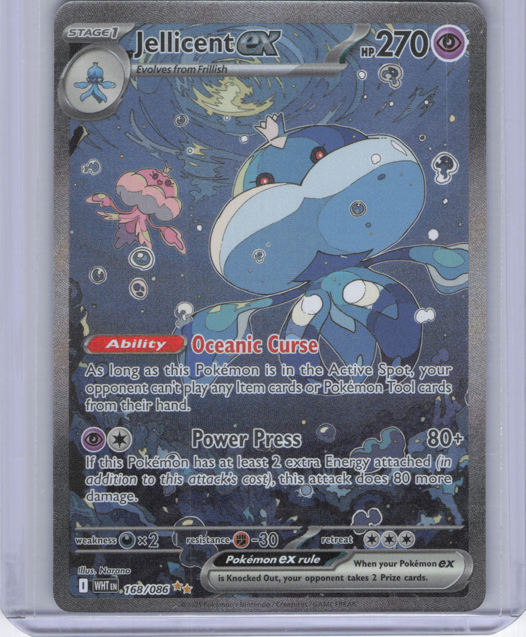 Jellicent ex - 168/086 - SV: White Flare (WHT)