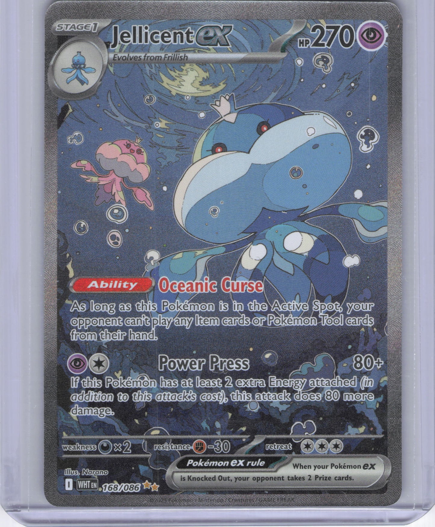 Jellicent ex - 168/086 - SV: White Flare (WHT)