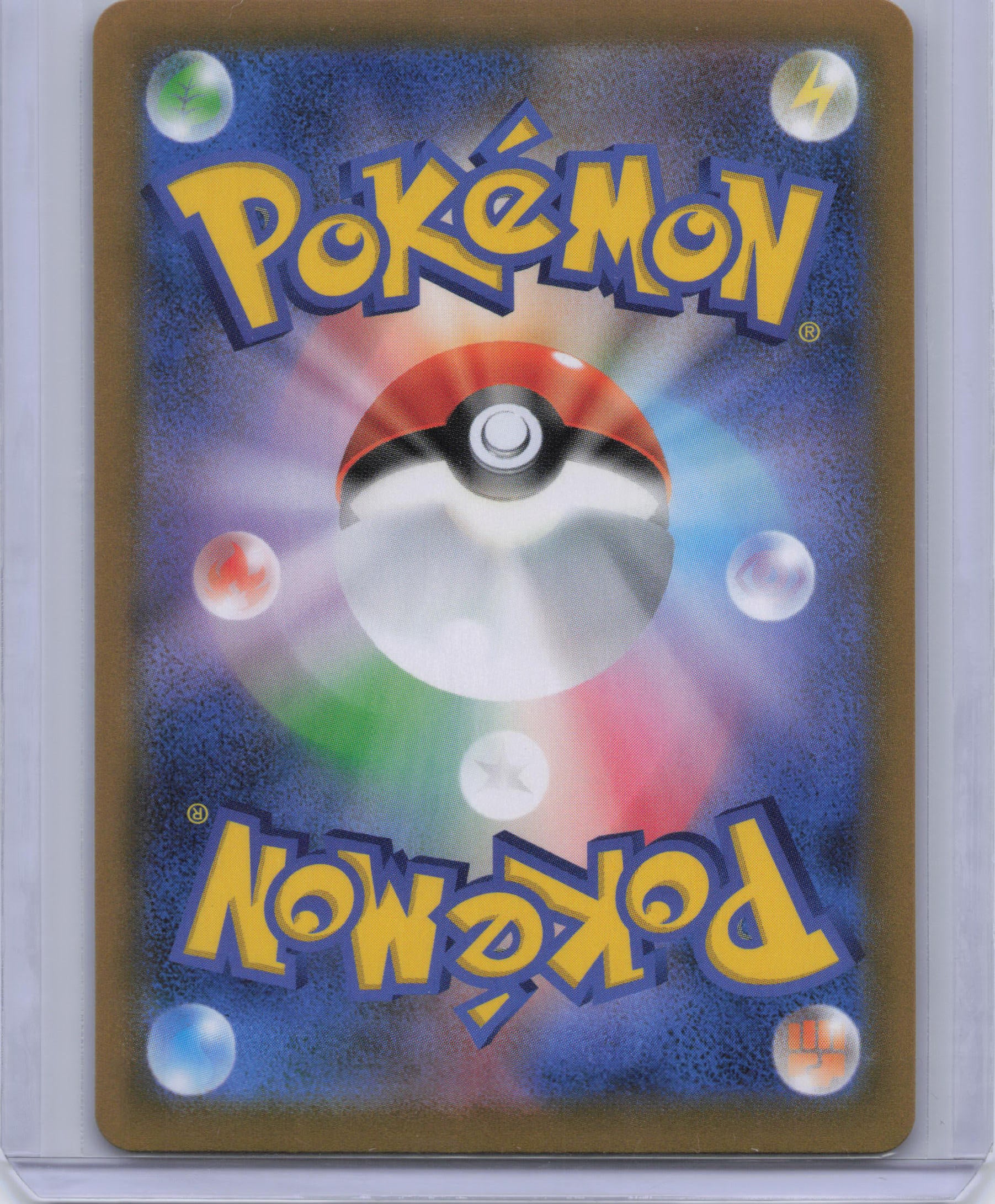 Japanese Vaporeon - 189/184 - S8b: VMAX Climax (S8b)
