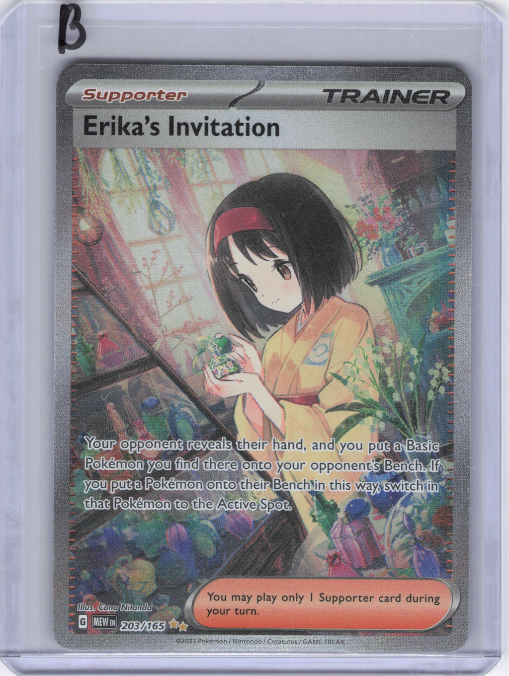 Erika's Invitation - 203/165 - SV: Scarlet & Violet 151 (MEW)