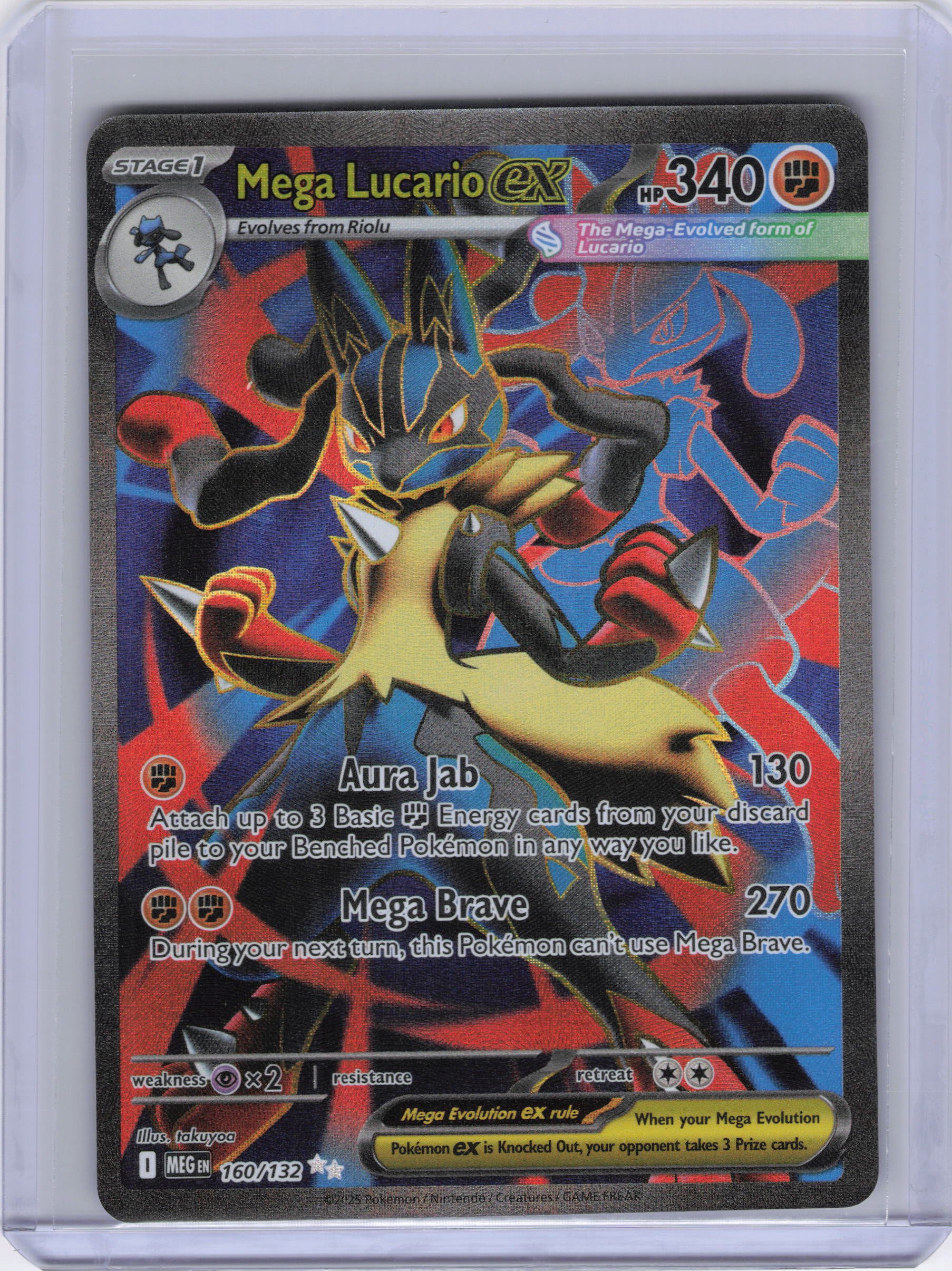 Mega Lucario ex - 160/132 - ME01: Mega Evolution (MEG)