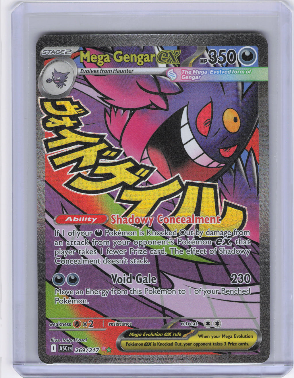 Mega Gengar ex - 269/217 - ME: Ascended Heroes (ASC)