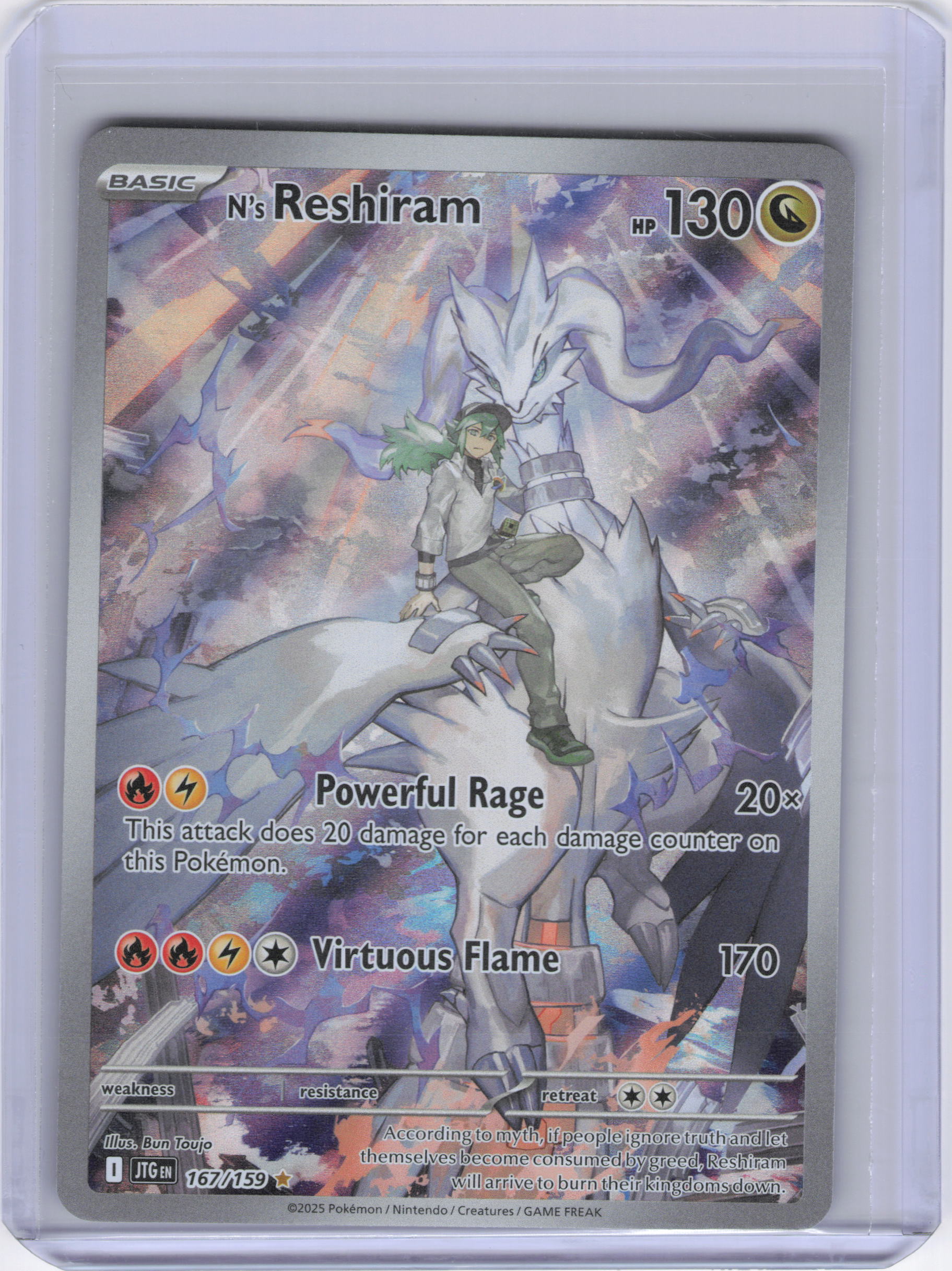 N's Reshiram - 167/159 - SV09: Journey Together (JTG)