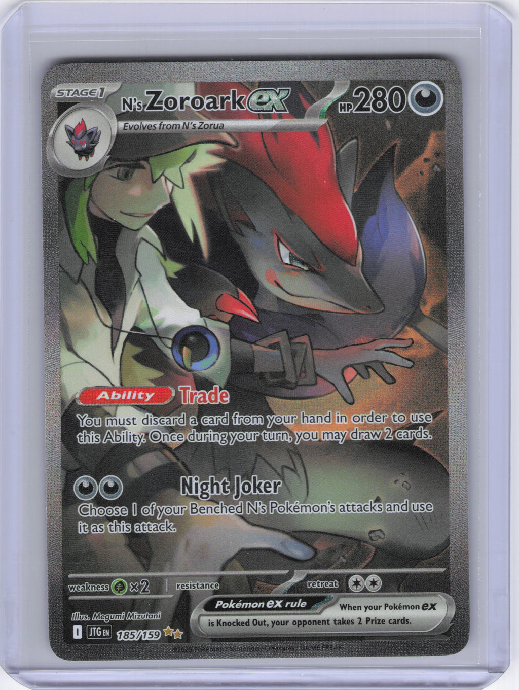 N's Zoroark ex - 185/159 - SV09: Journey Together (JTG)