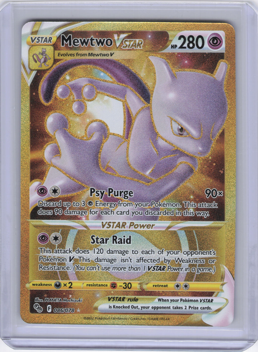 Mewtwo VSTAR (86) (Secret) - Pokemon GO