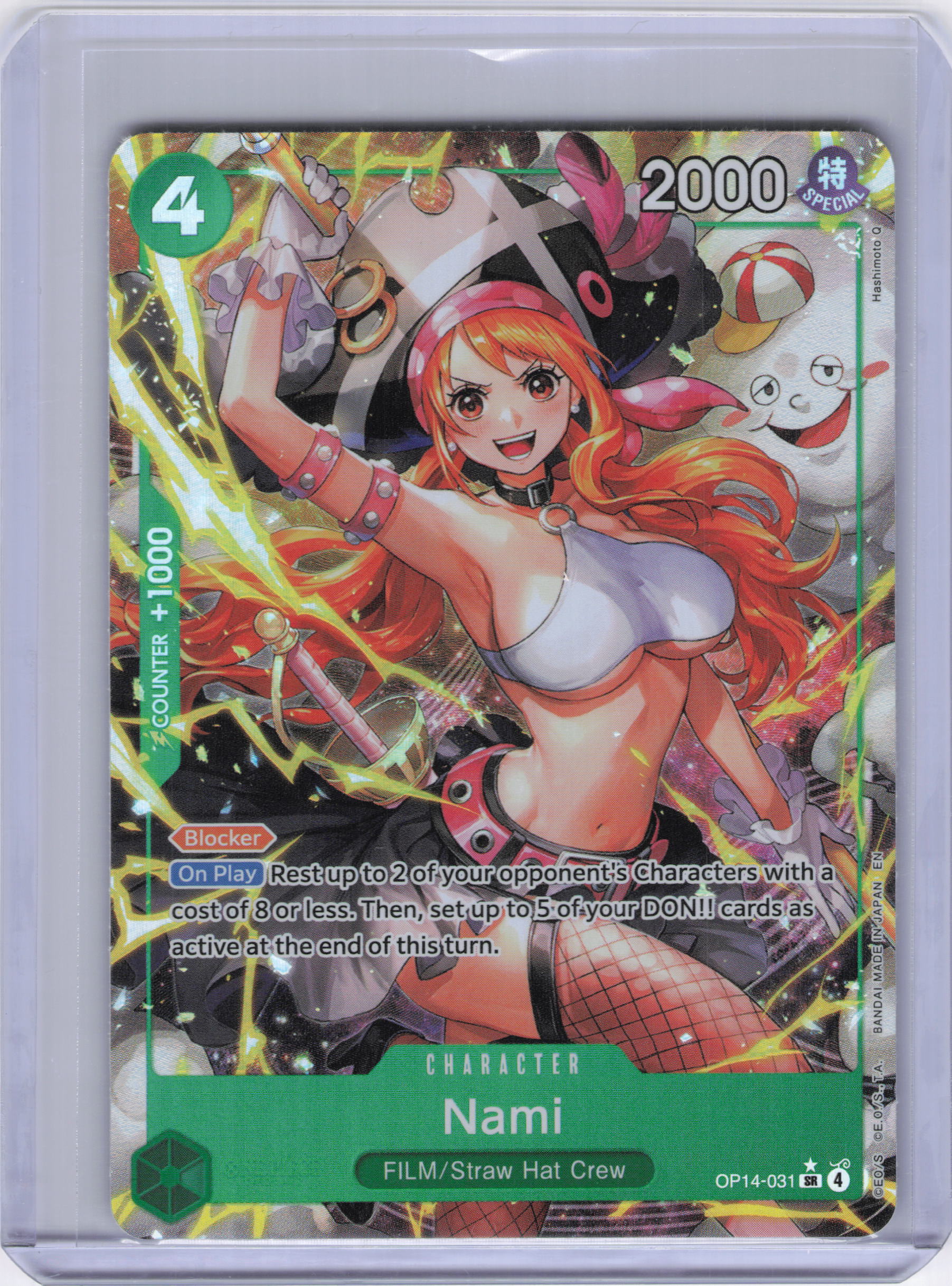 Nami (Alternate Art) - The Azure Sea's Seven (OP14)