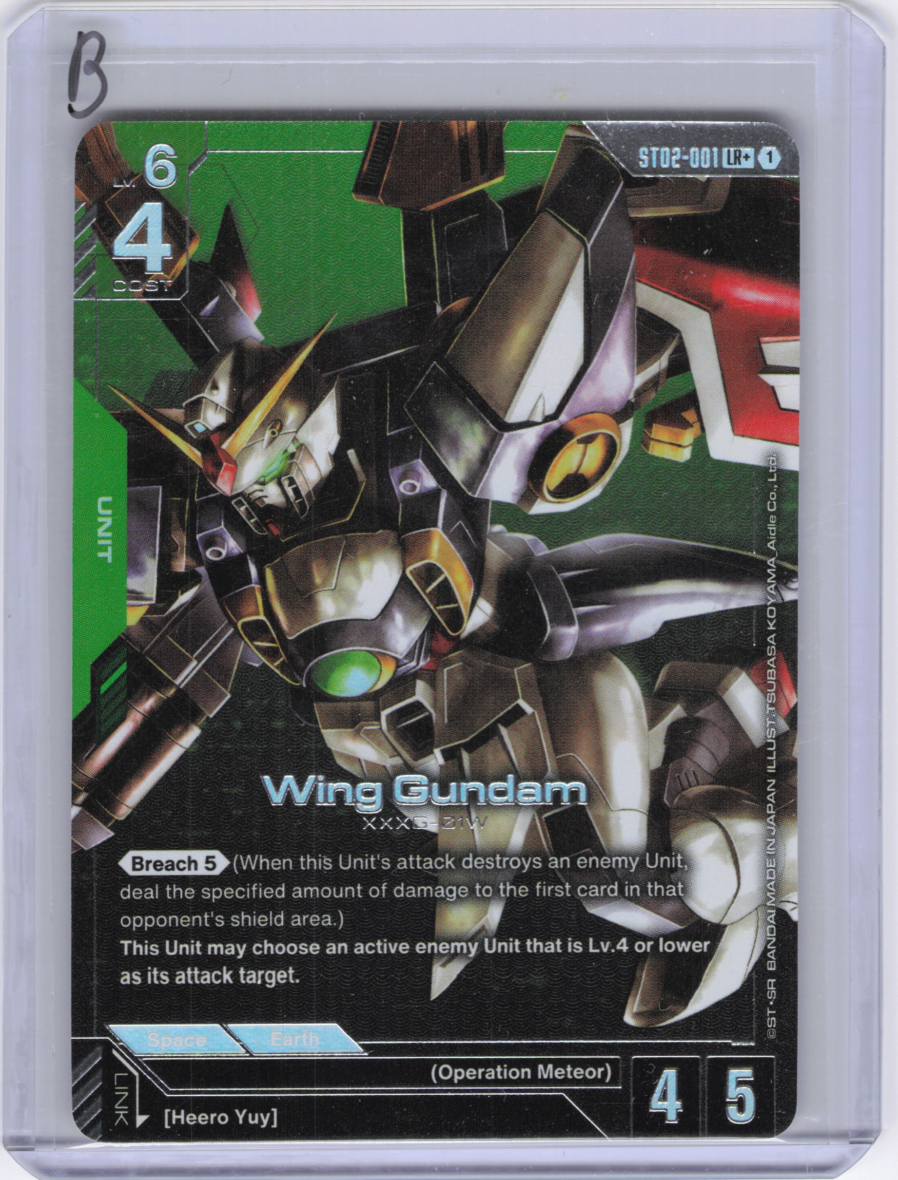 Wing Gundam (LR+) - Starter Deck 02: Wings of Advance (ST02)