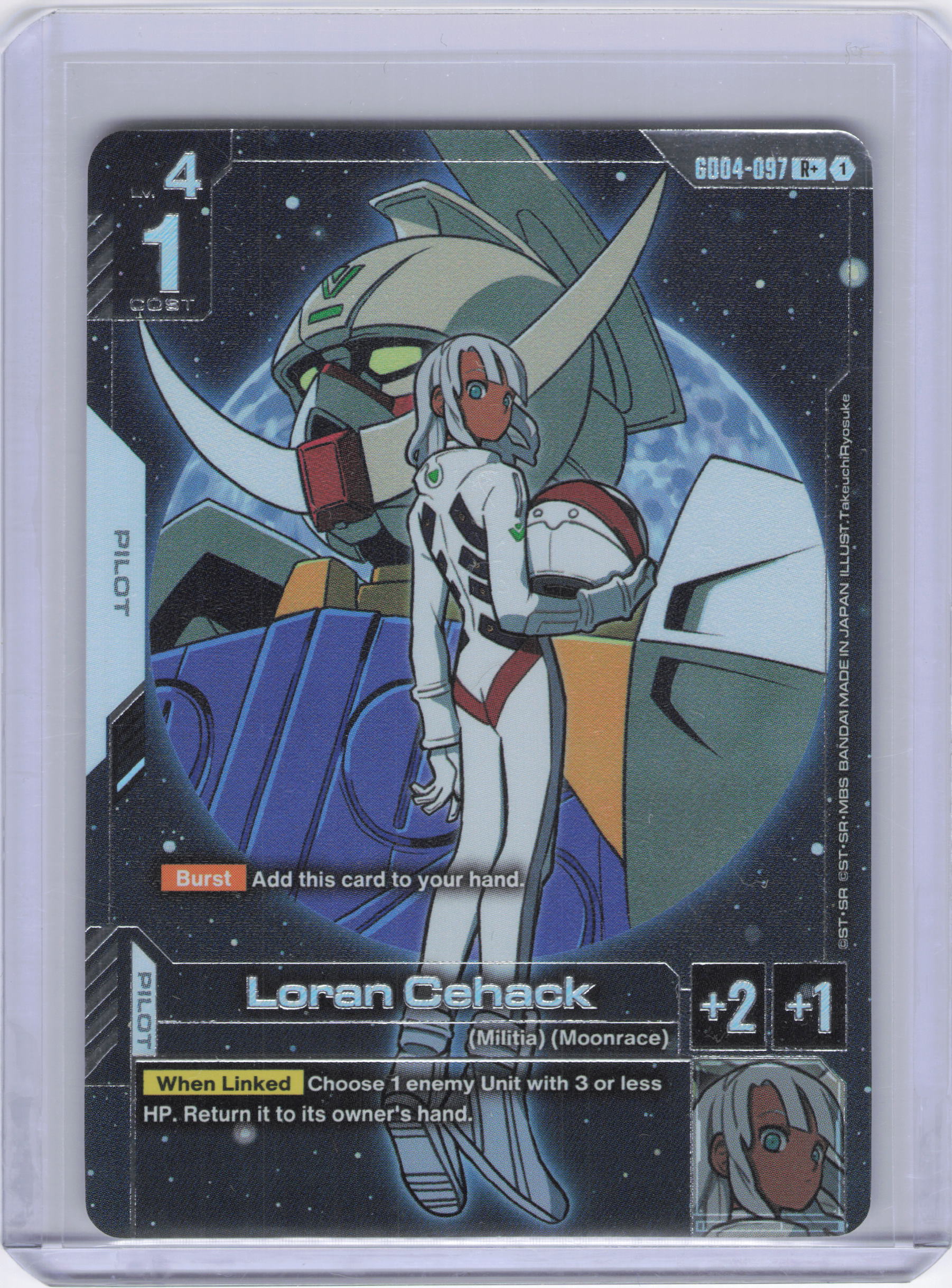 Loran Cehack (R+) - Phantom Aria (GD04)