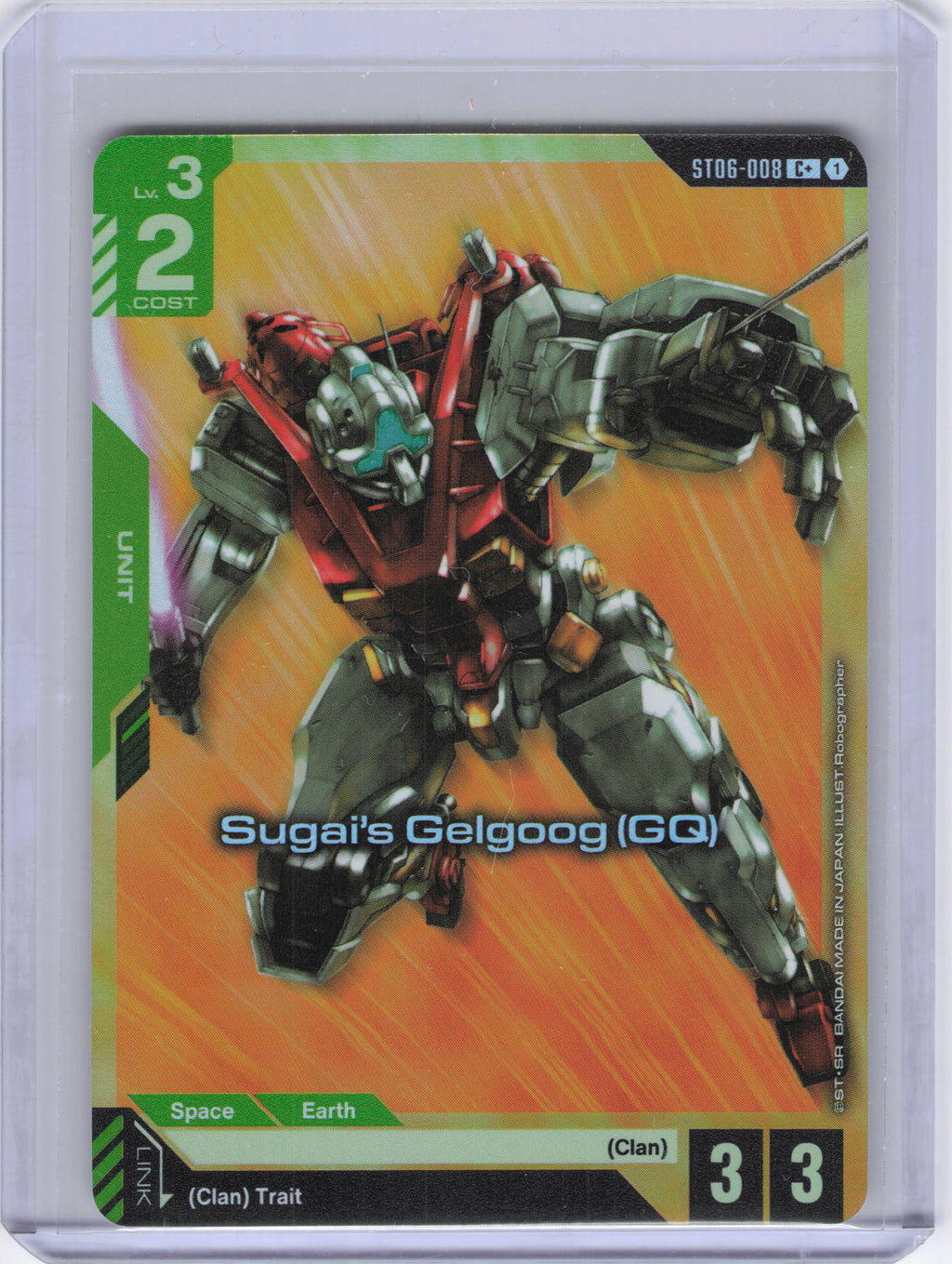 Sugai's Gelgoog (GQ) (C+) - Starter Deck 06: Clan Unity (ST06)