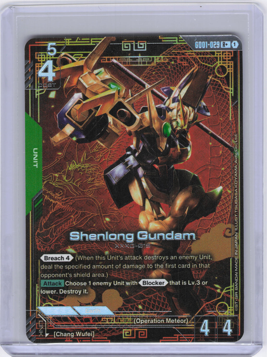 Shenlong Gundam (GD01-029) (R+) - Newtype Rising (GD01)