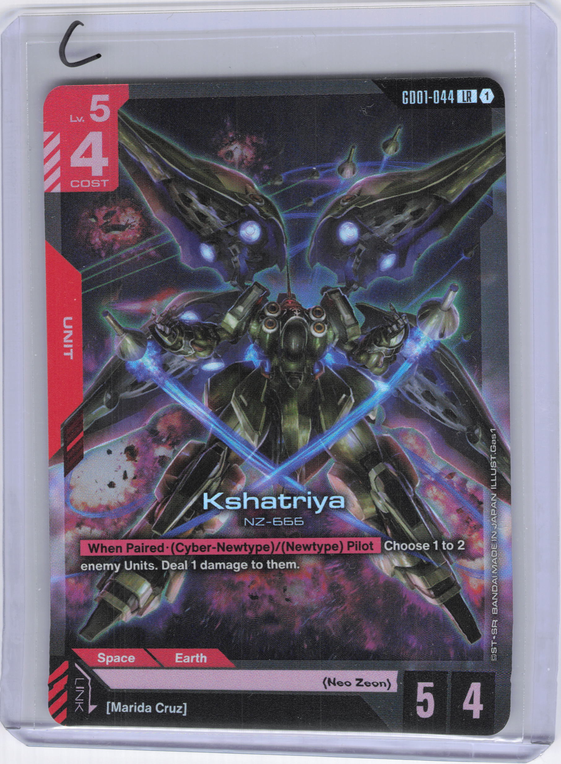 Kshatriya (GD01-044) - Newtype Rising (GD01)