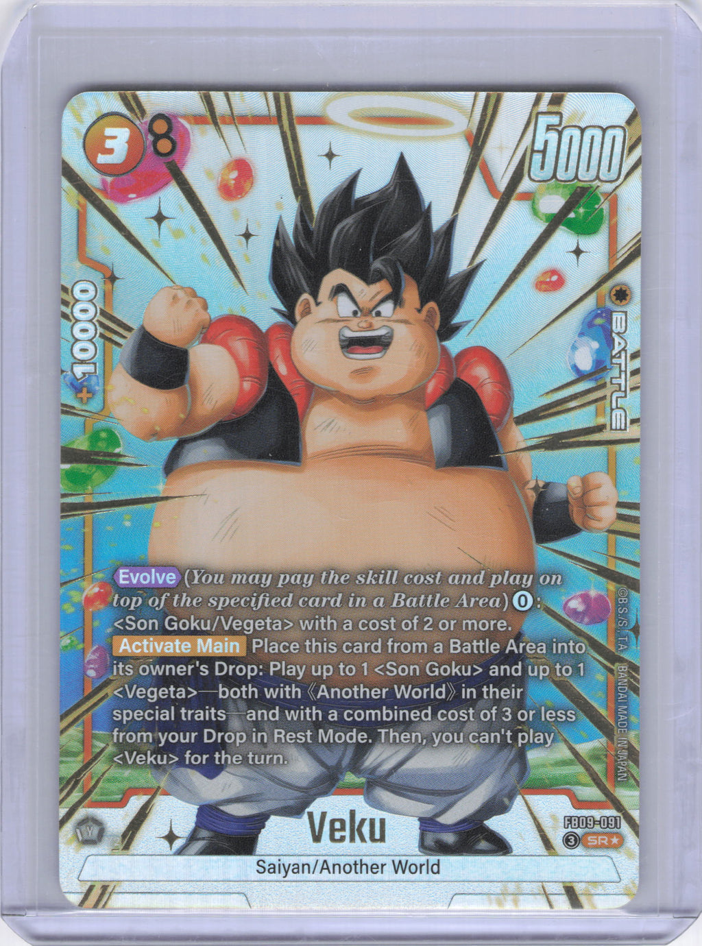 Veku - FB09-091 (Alternate Art) - Dual Evolution (FB09)