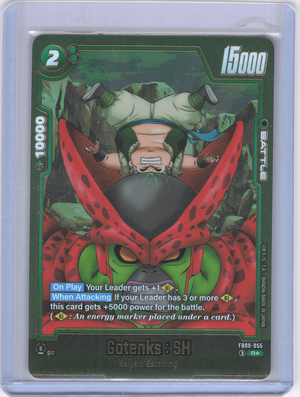 Gotenks : SH (Alternate Art) - Dual Evolution (FB09)