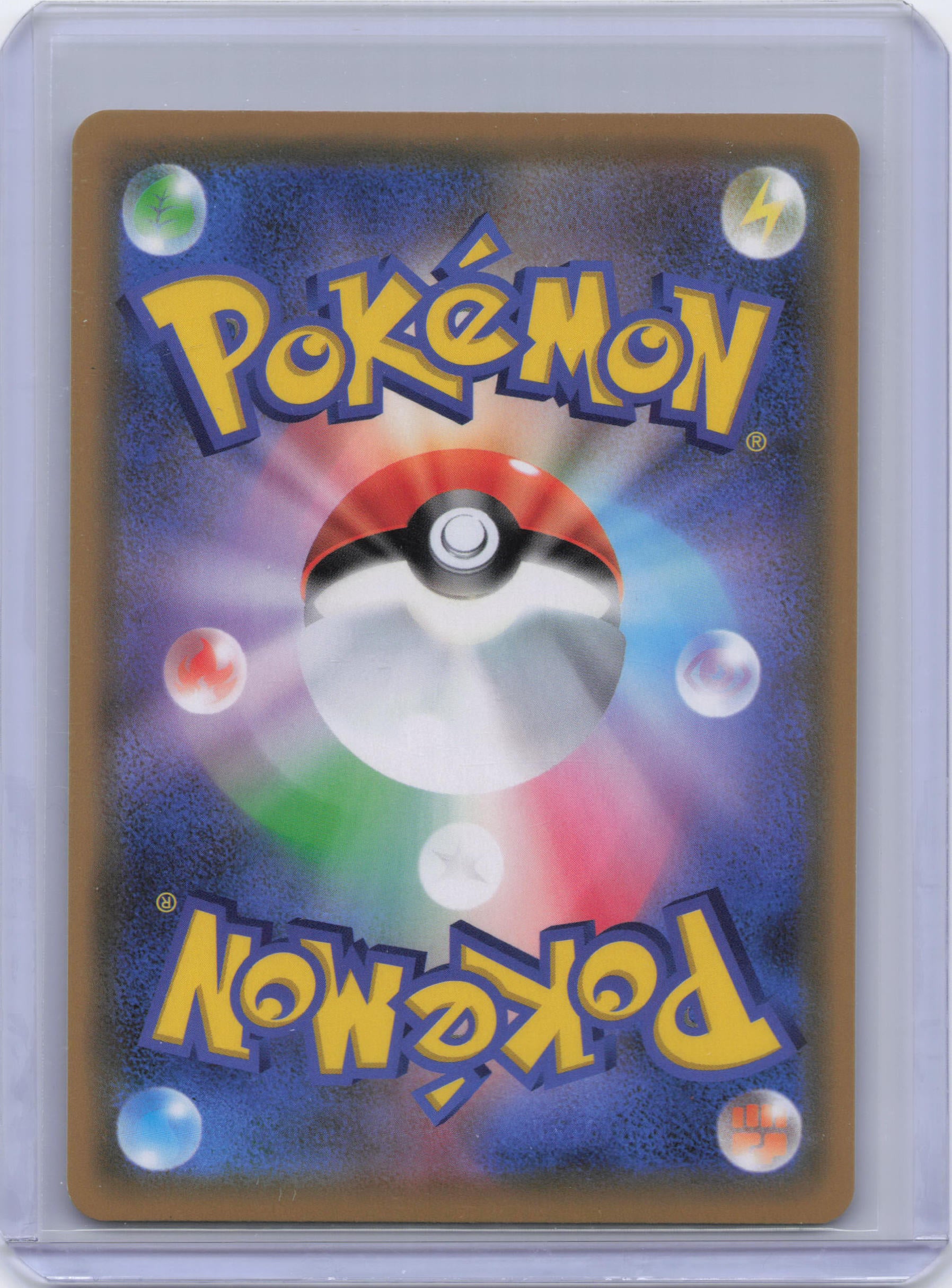 Japanese Rayquaza GX - SM12a: TAG TEAM GX: Tag All Stars (SM12a)