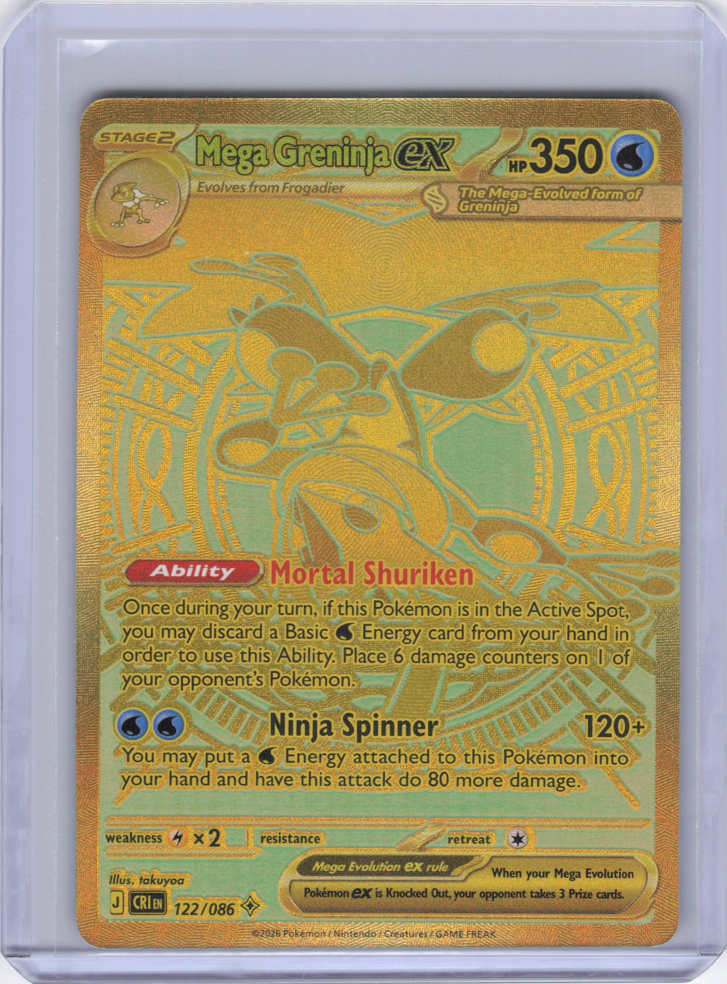 Mega Greninja ex - 122/086 - ME04: Chaos Rising (CRI)
