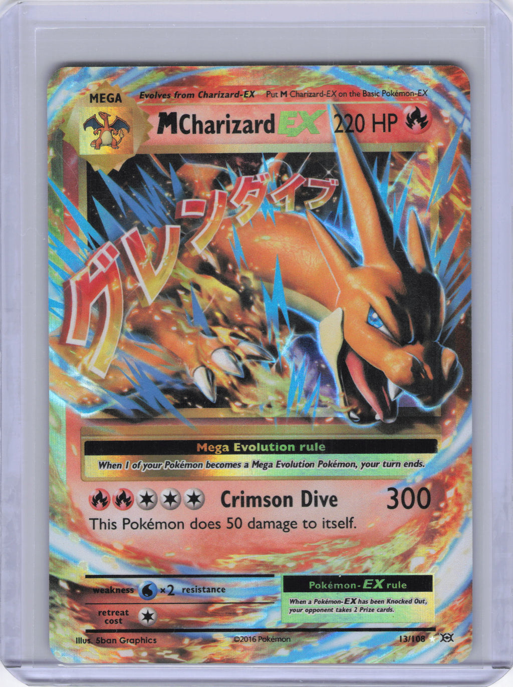 M Charizard EX - XY - Evolutions (EVO)(13/108)
