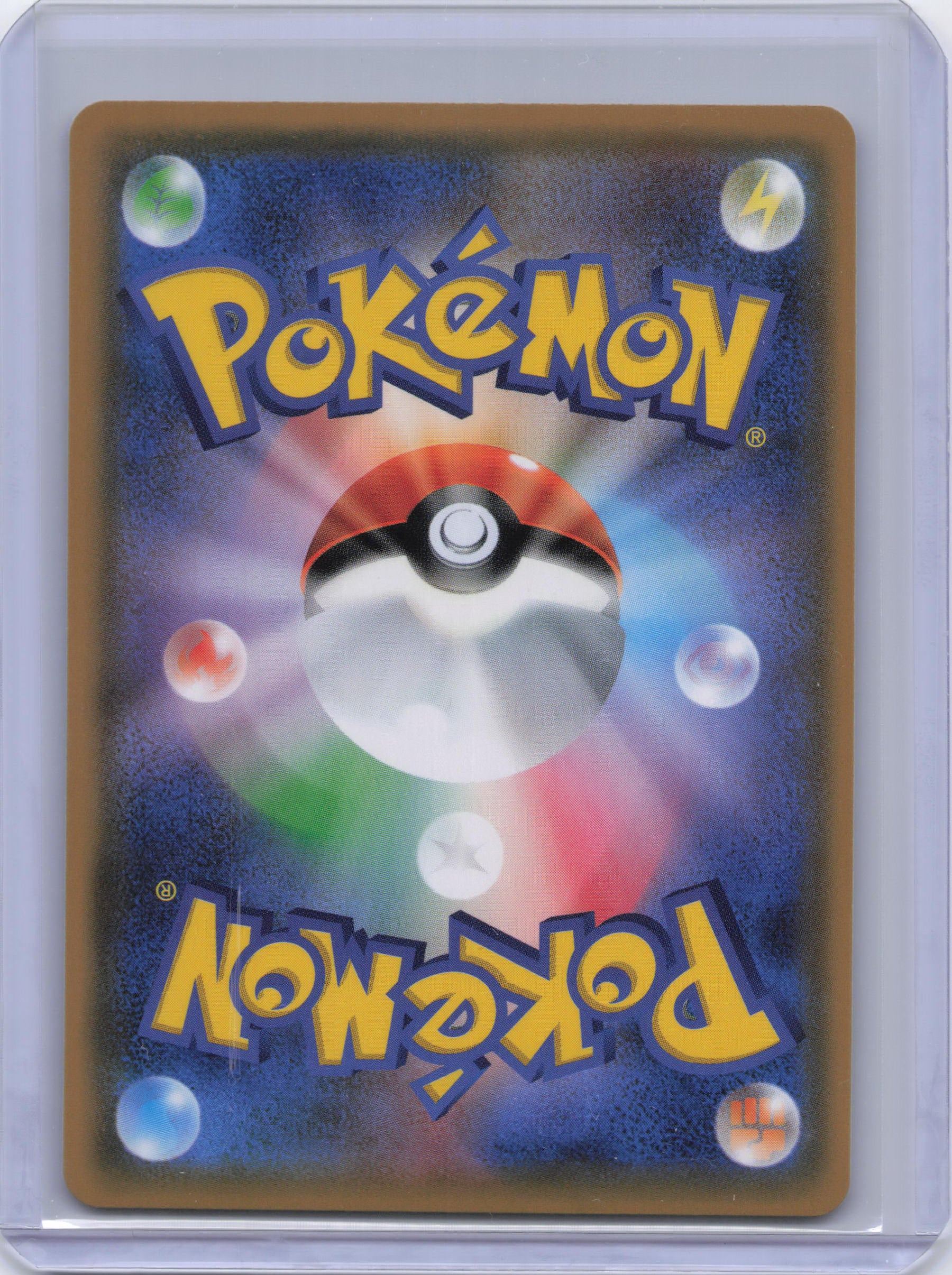 Japanese Lugia GX - 100/095 - SM8: Super-Burst Impact (SM8)