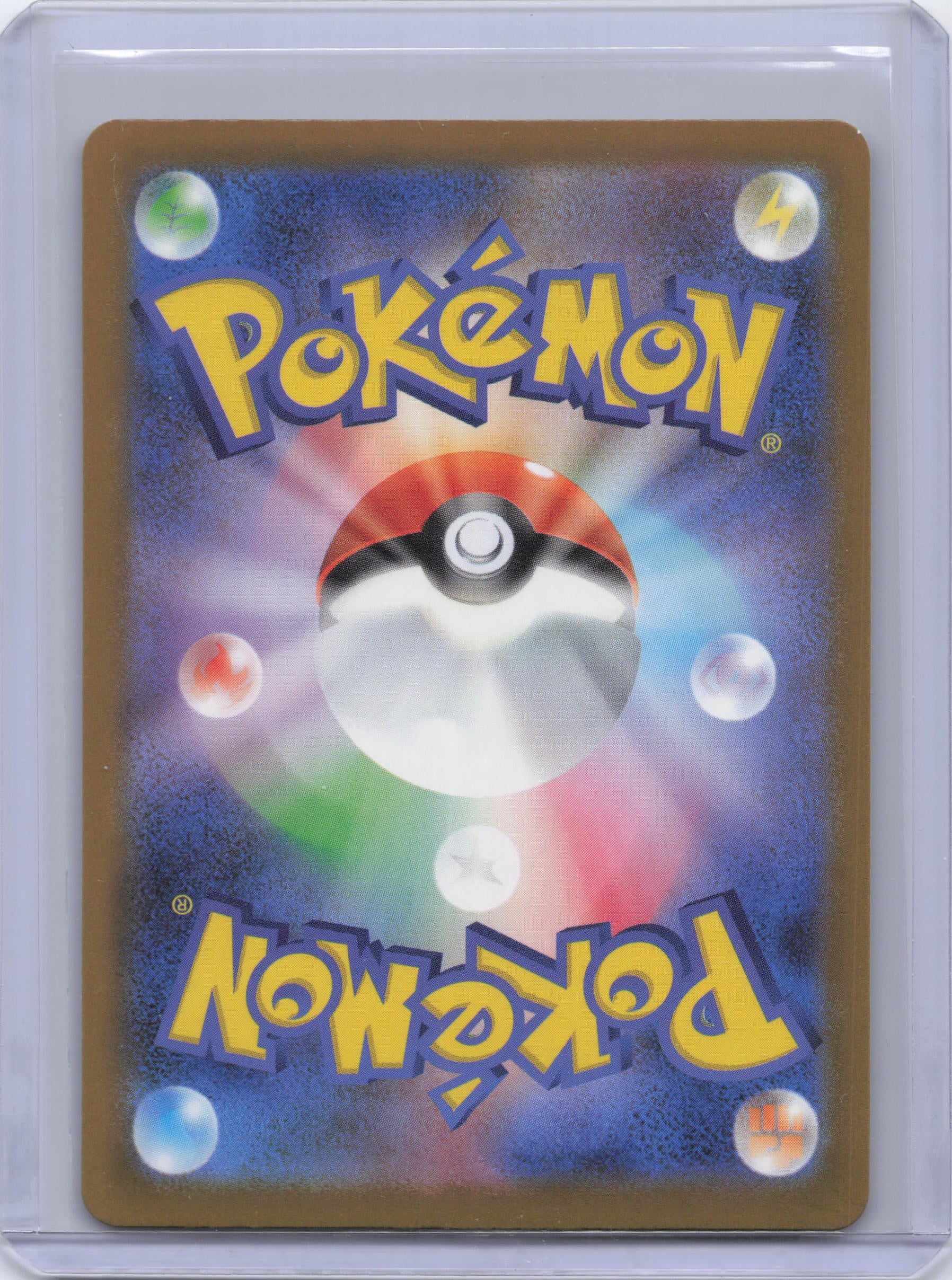 Japanese Psyduck - 199/193 - M2a: High Class Pack: MEGA Dream ex (M2a)