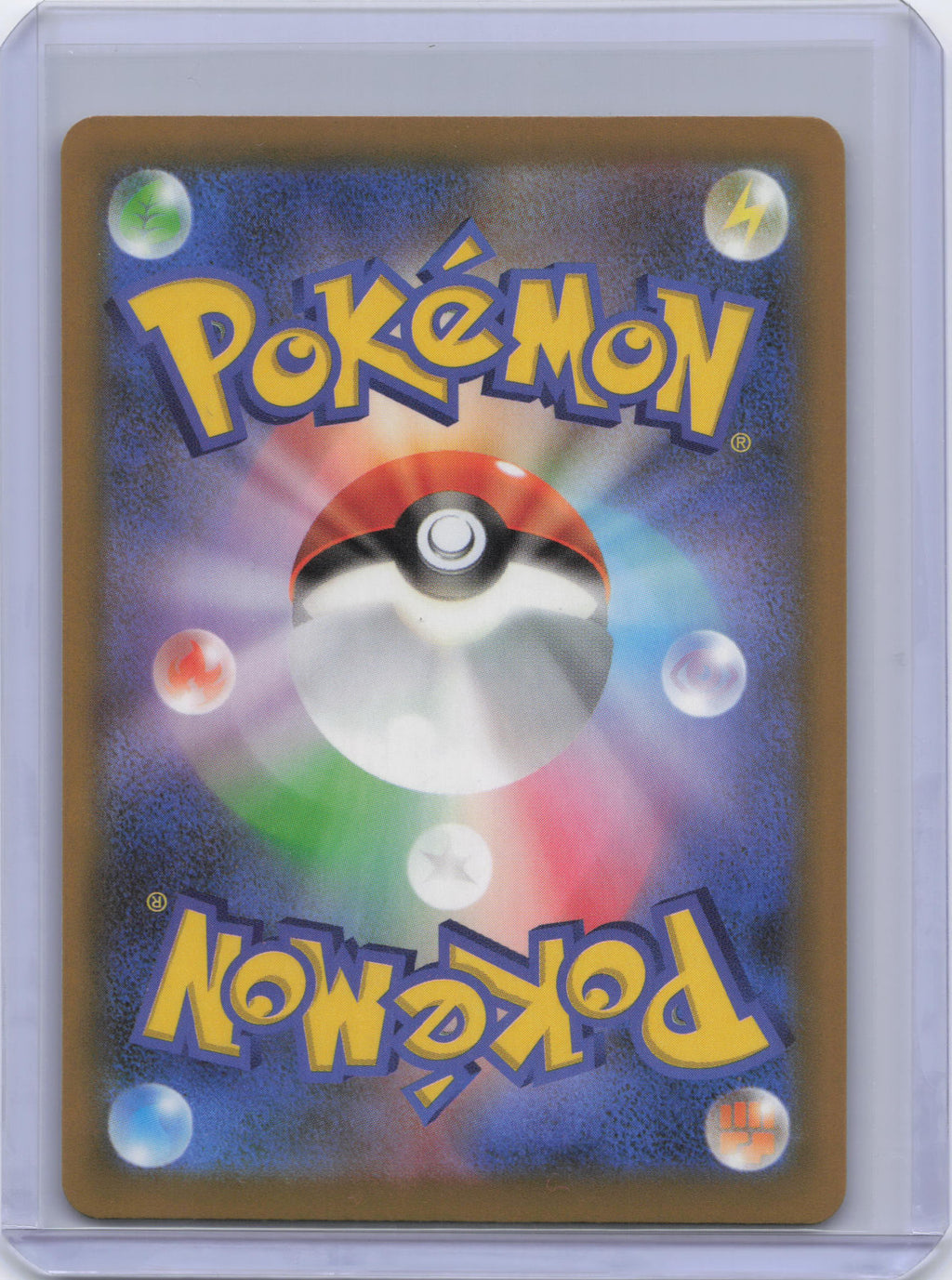 Japanese Mega Gengar ex - 240/193 - M2a: High Class Pack: MEGA Dream ex (M2a)
