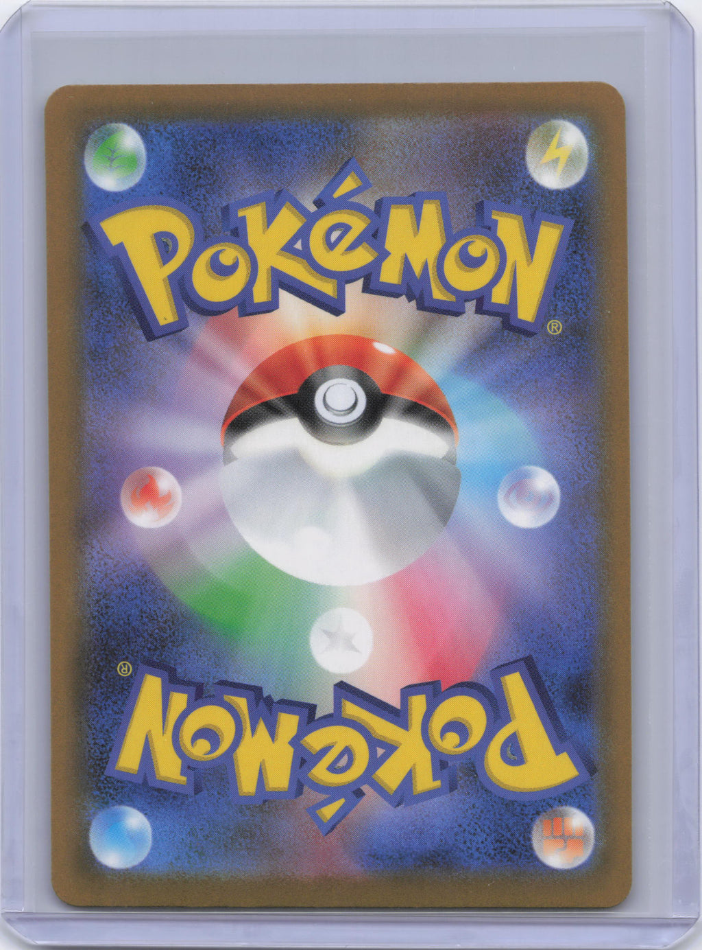 Japanese Pikachu ex - 234/193 - M2a: High Class Pack: MEGA Dream ex (M2a)