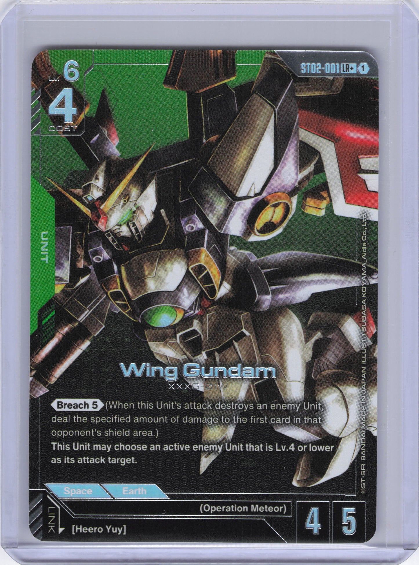 Wing Gundam (LR+) - Starter Deck 02: Wings of Advance (ST02)