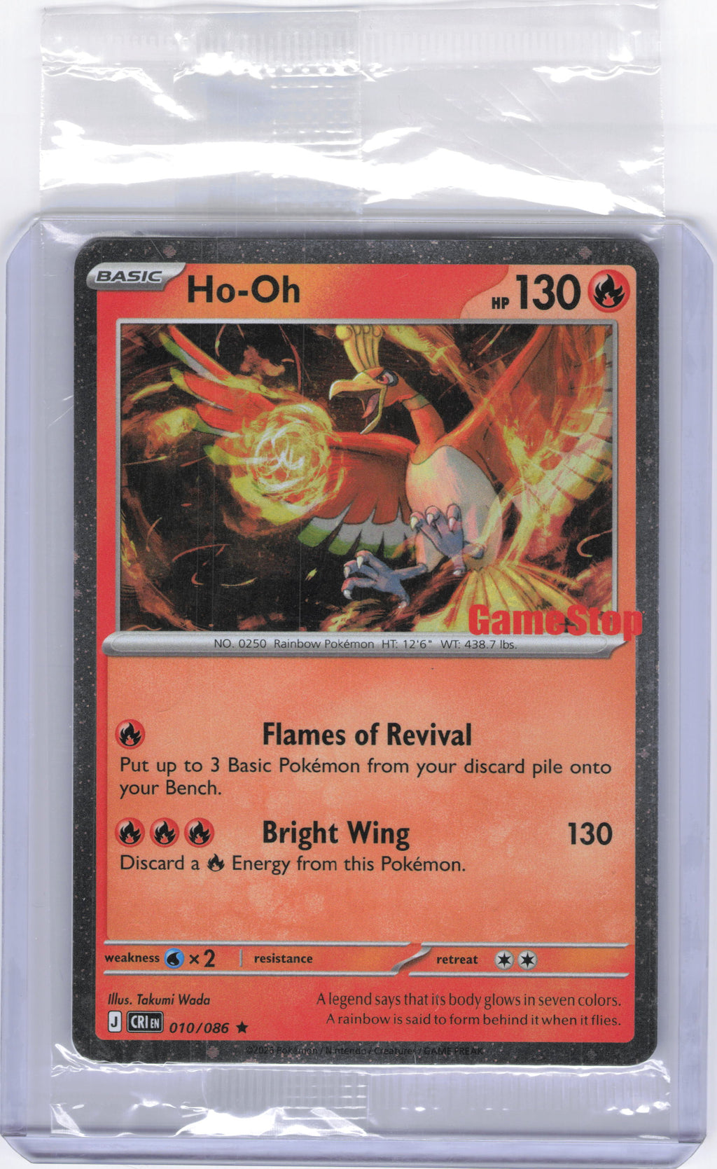 Ho-Oh - 010/086 (Gamestop Exclusive)