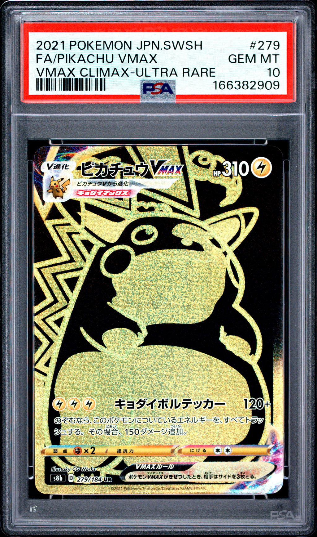 PSA 10 Japanese Pikachu VMAX [VMAX Climax]