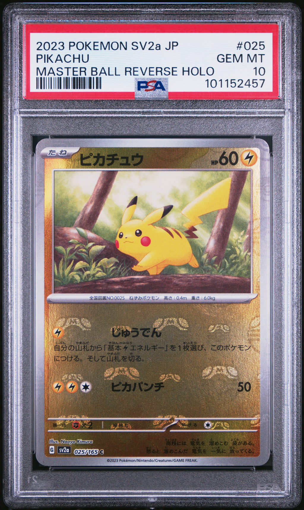 PSA 10 Japanese Pikachu (Master Ball Reverse Holo) [151]