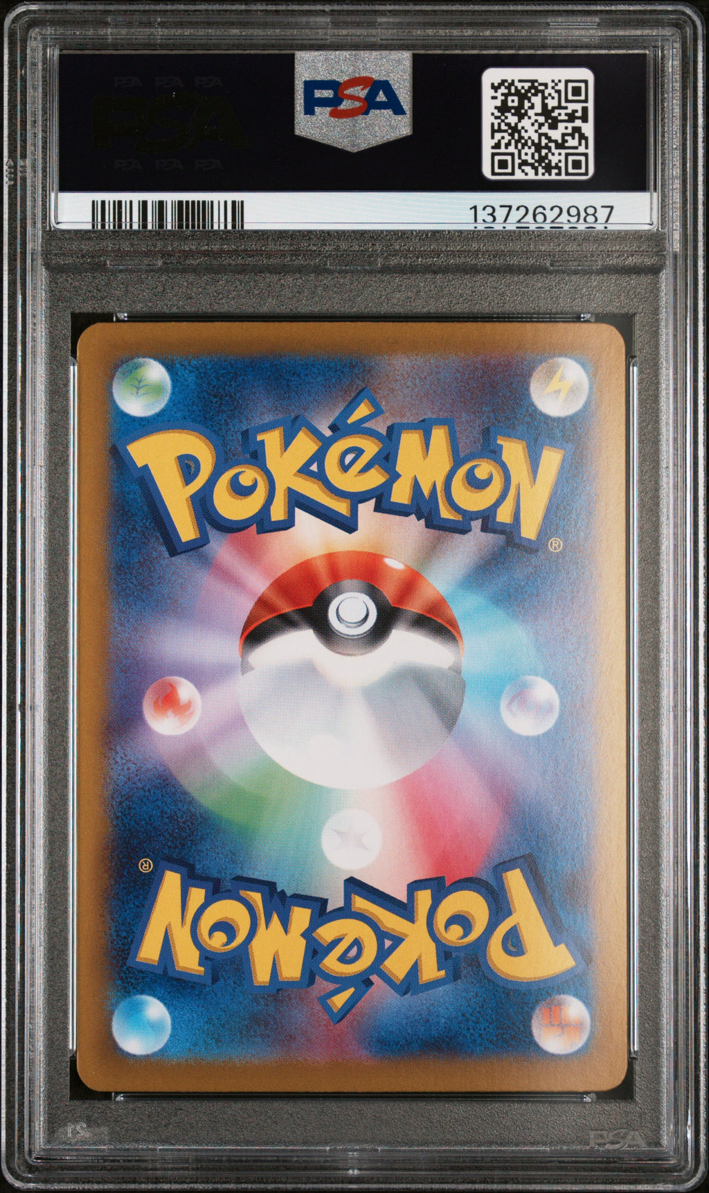 PSA 10 Japanese Vaporeon ex (Special Art Rare) [Terastal Festival]