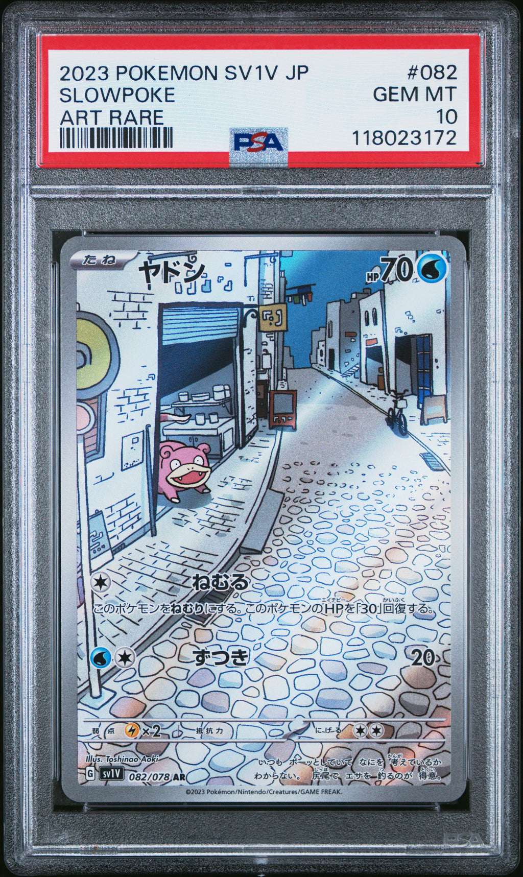 PSA 10 Japanese Slowpoke (Art Rare) [Violet]