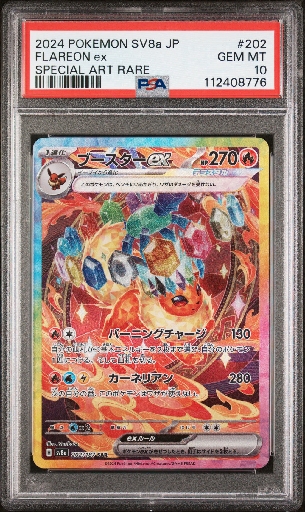 PSA 10 Japanese Flareon ex (Special Art Rare) [Terastal Festival]