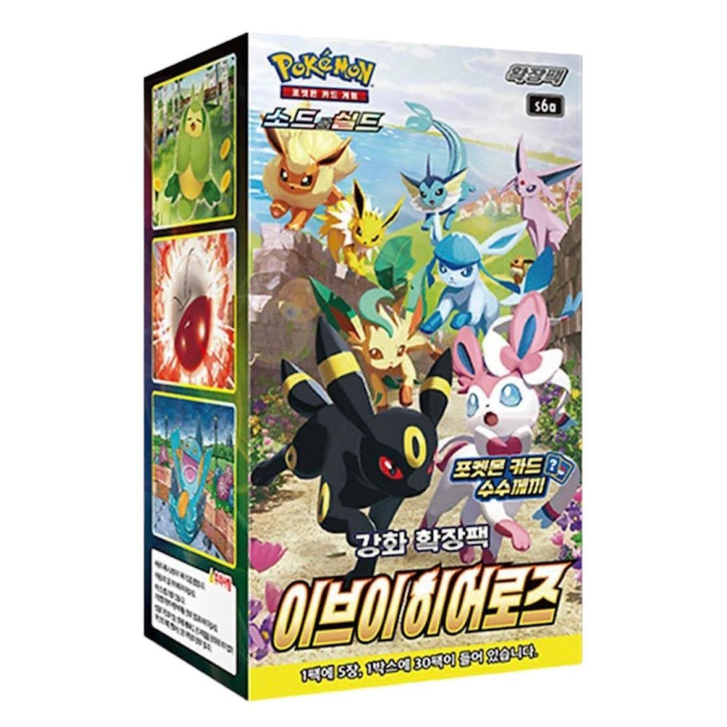 Korean Pokemon Eevee Heroes Booster Box