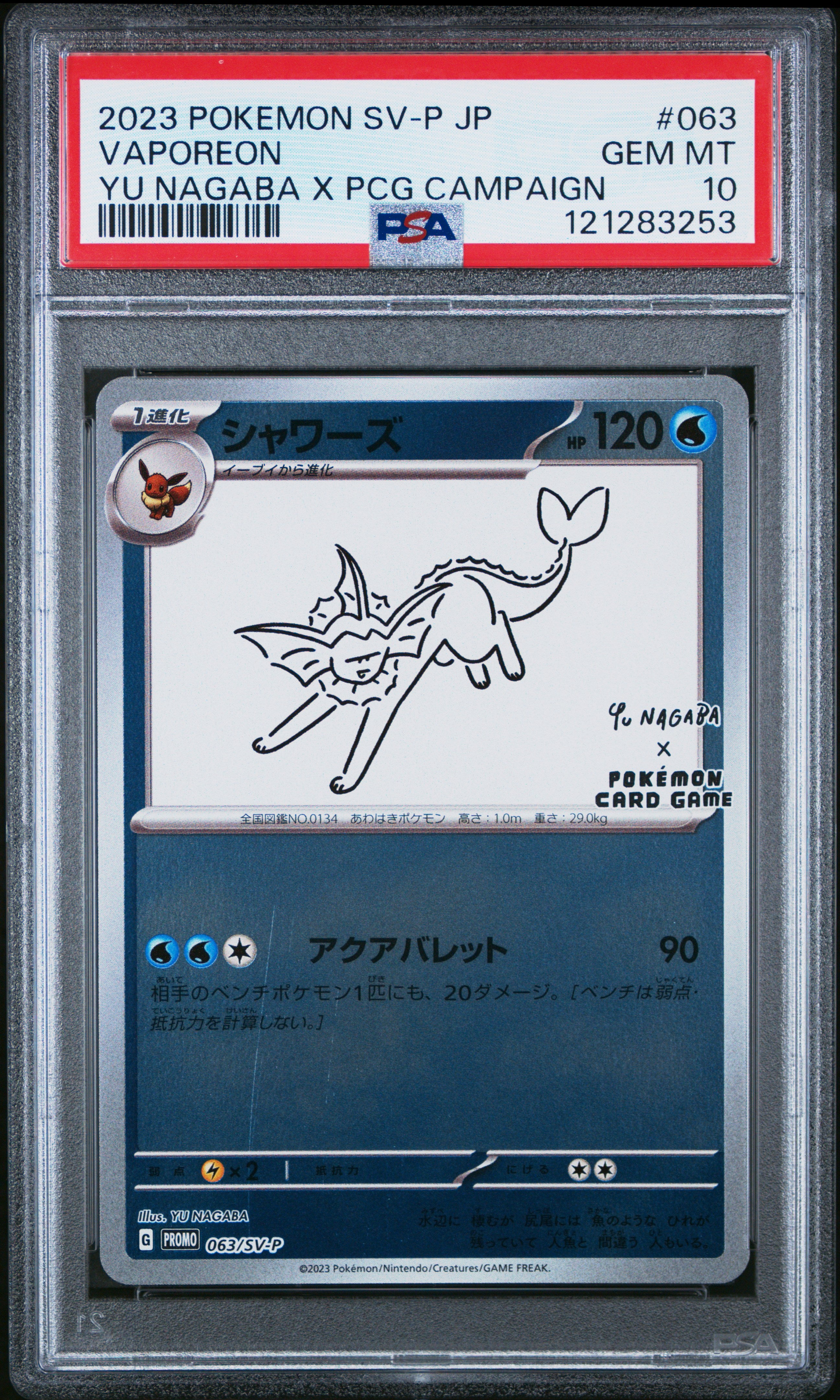 PSA 10 Japanese Vaporeon (Yu Nagaba) [SV-P Promo]