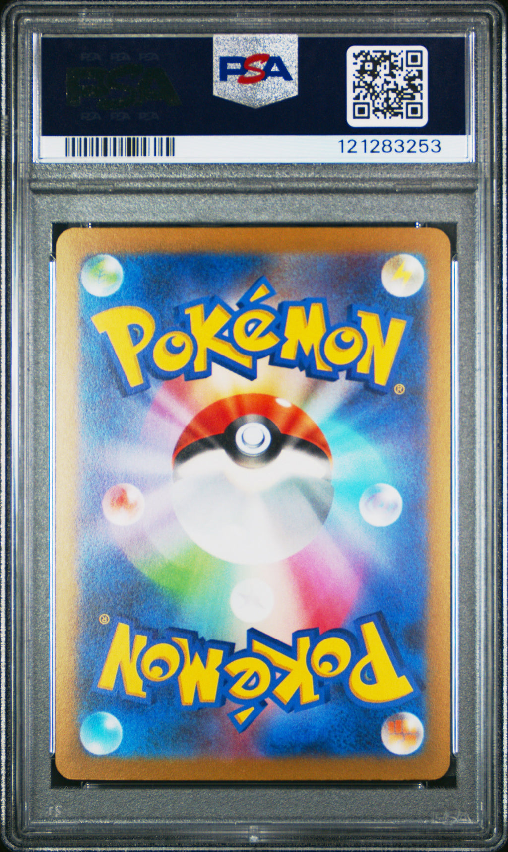 PSA 10 Japanese Vaporeon (Yu Nagaba) [SV-P Promo]