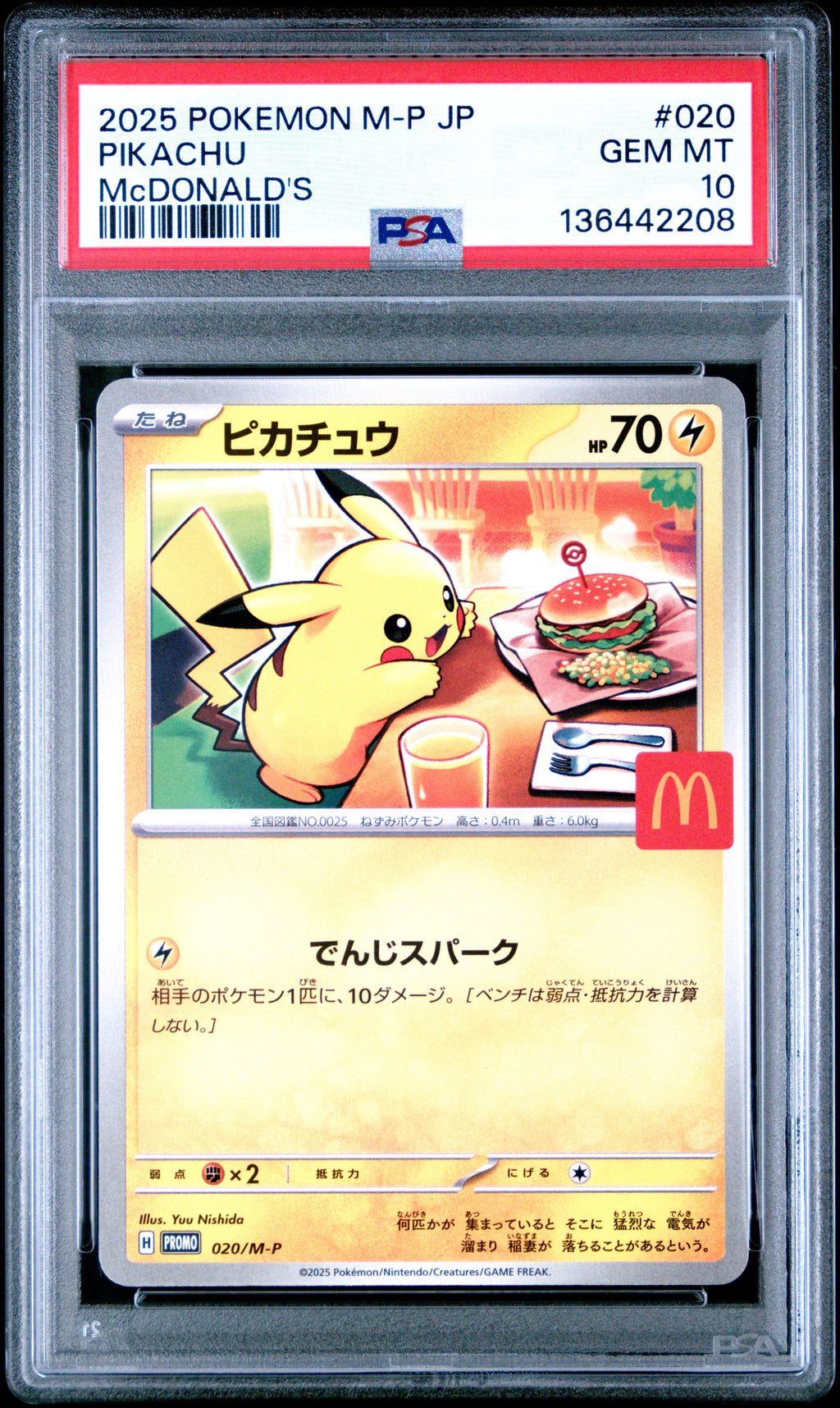 PSA 10 Japanese Pikachu #020 [SV-P Promo]