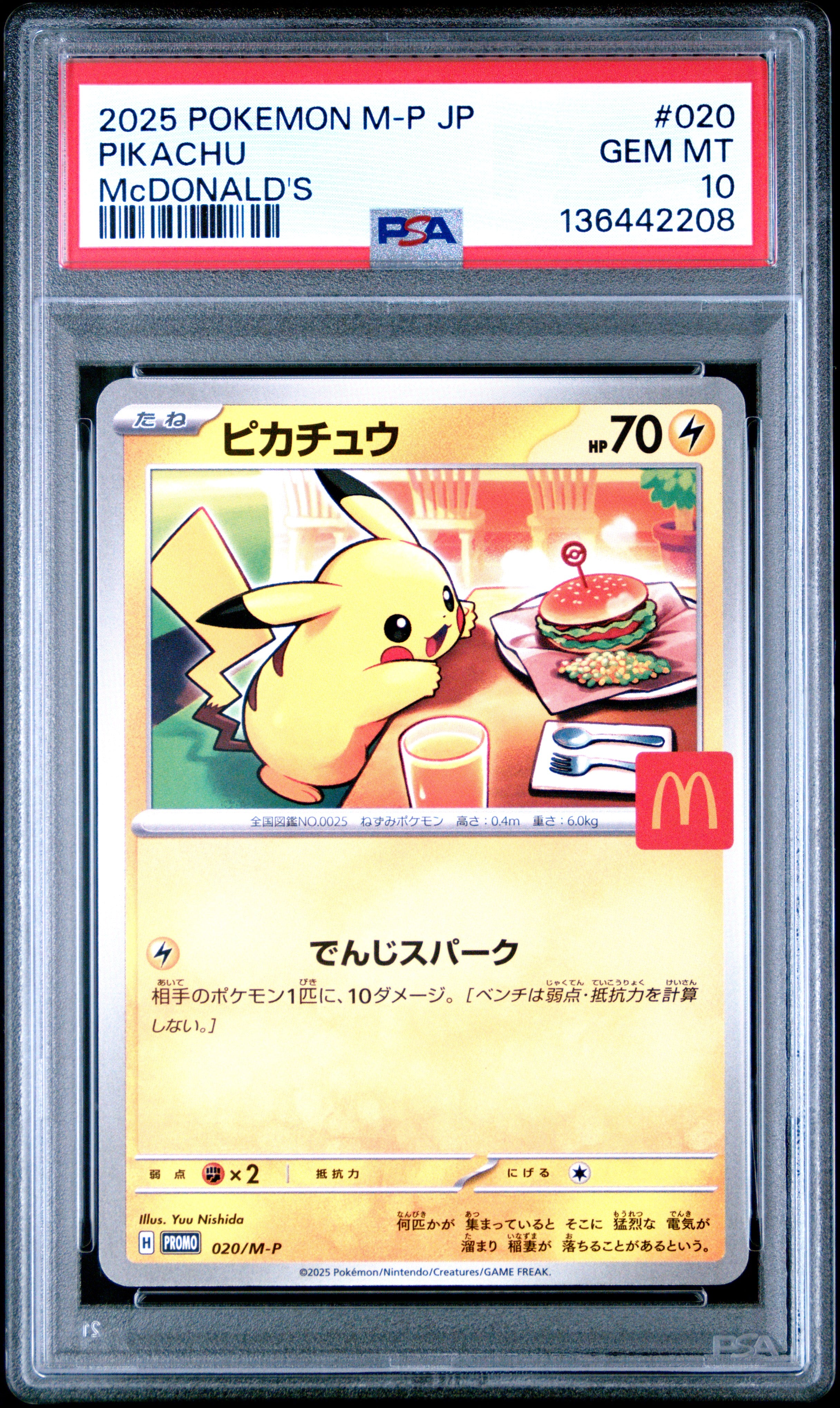 PSA 10 Japanese Pikachu #020 [SV-P Promo]
