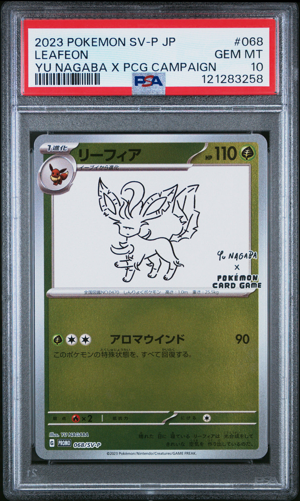 PSA 10 Japanese Leafeon (Yu Nagaba) [SV-P Promo]