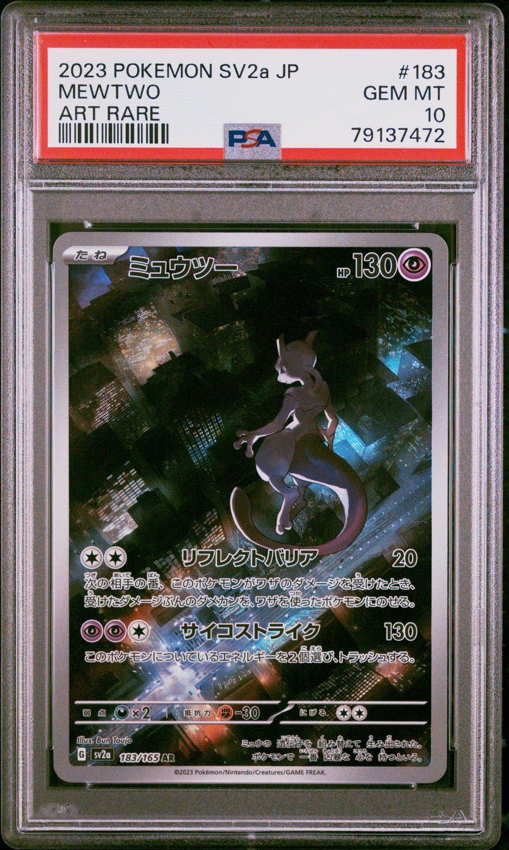 PSA 10 Japanese Mewtwo #183 (Art Rare) [151]