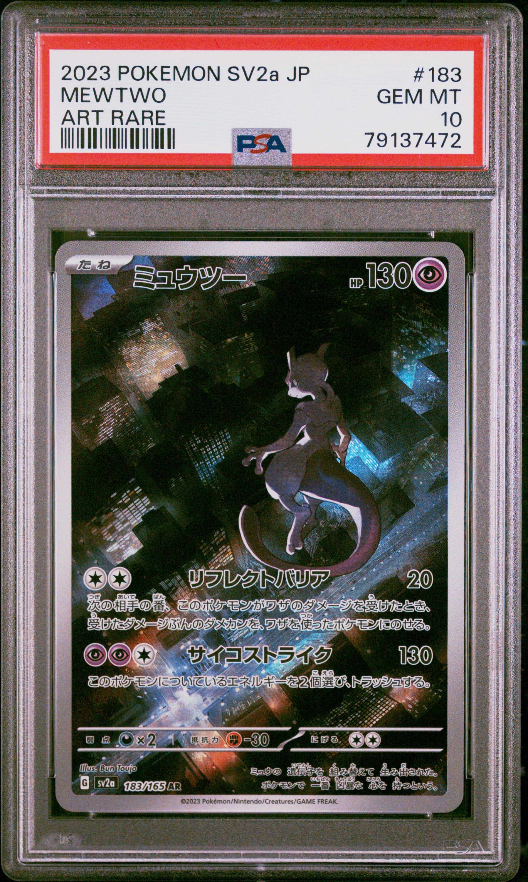 PSA 10 Japanese Mewtwo #183 (Art Rare) [151]