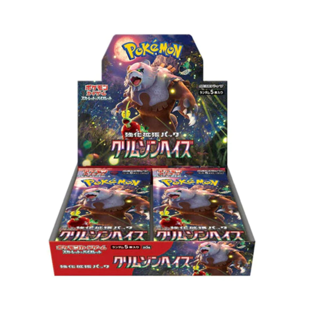 Pokemon Crimson Haze Booster Box