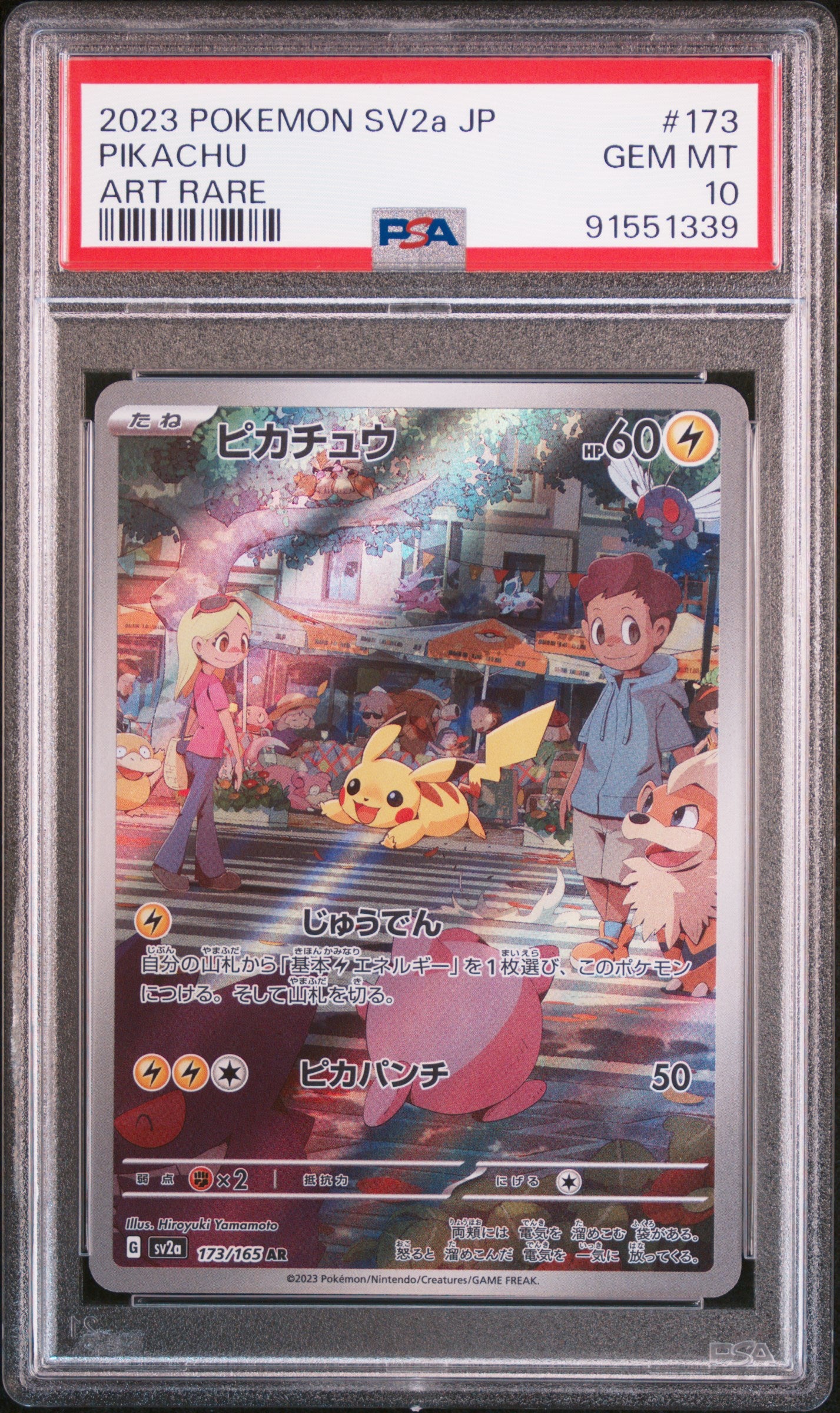 PSA 10 Japanese Pikachu #173 (Special Art Rare) [151]