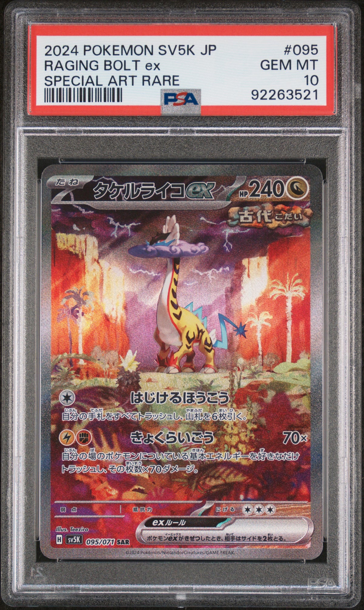 PSA 10 Japanese Raging Bolt ex (Alternate Art) [Terastal Festival]