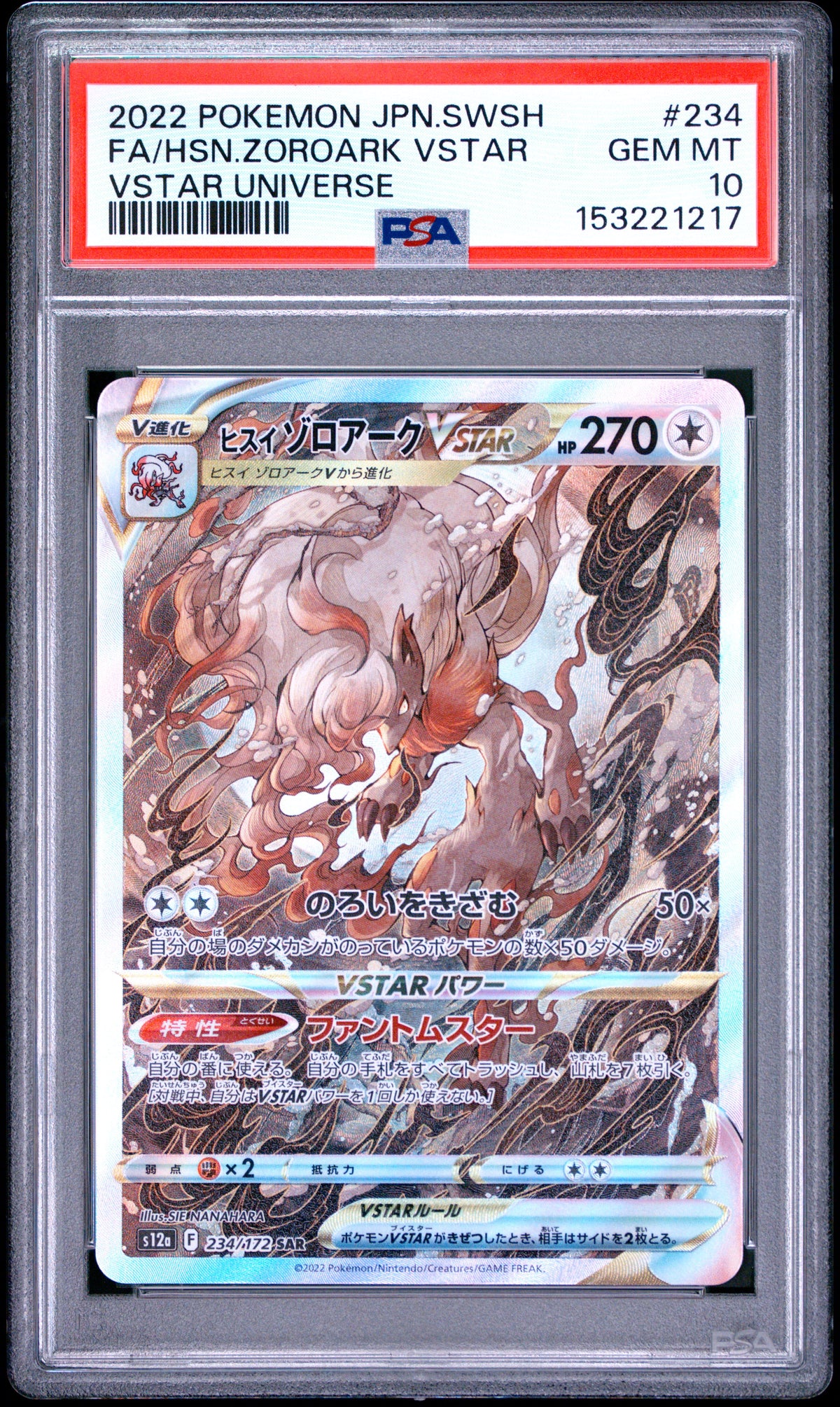 PSA 10 Japanese Hisuian Zoroark VSTAR [VSTAR Universe]