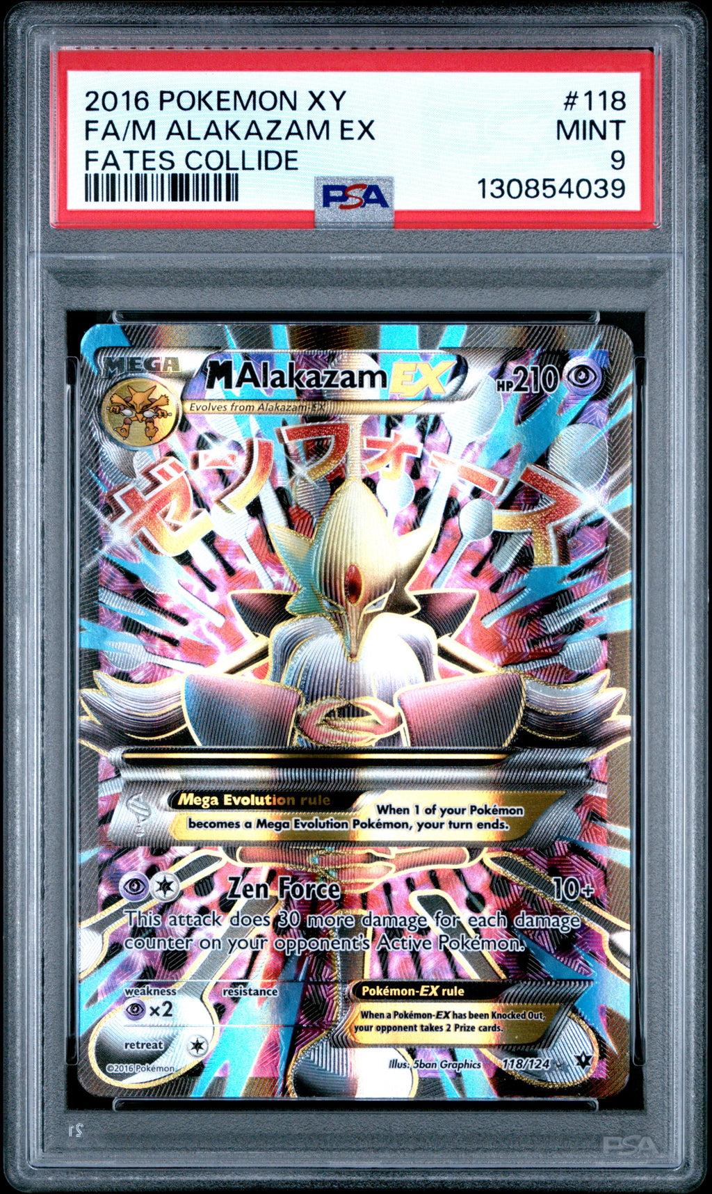 PSA 9 M Alakazam EX #118 (Full Art) [Fates Collide]