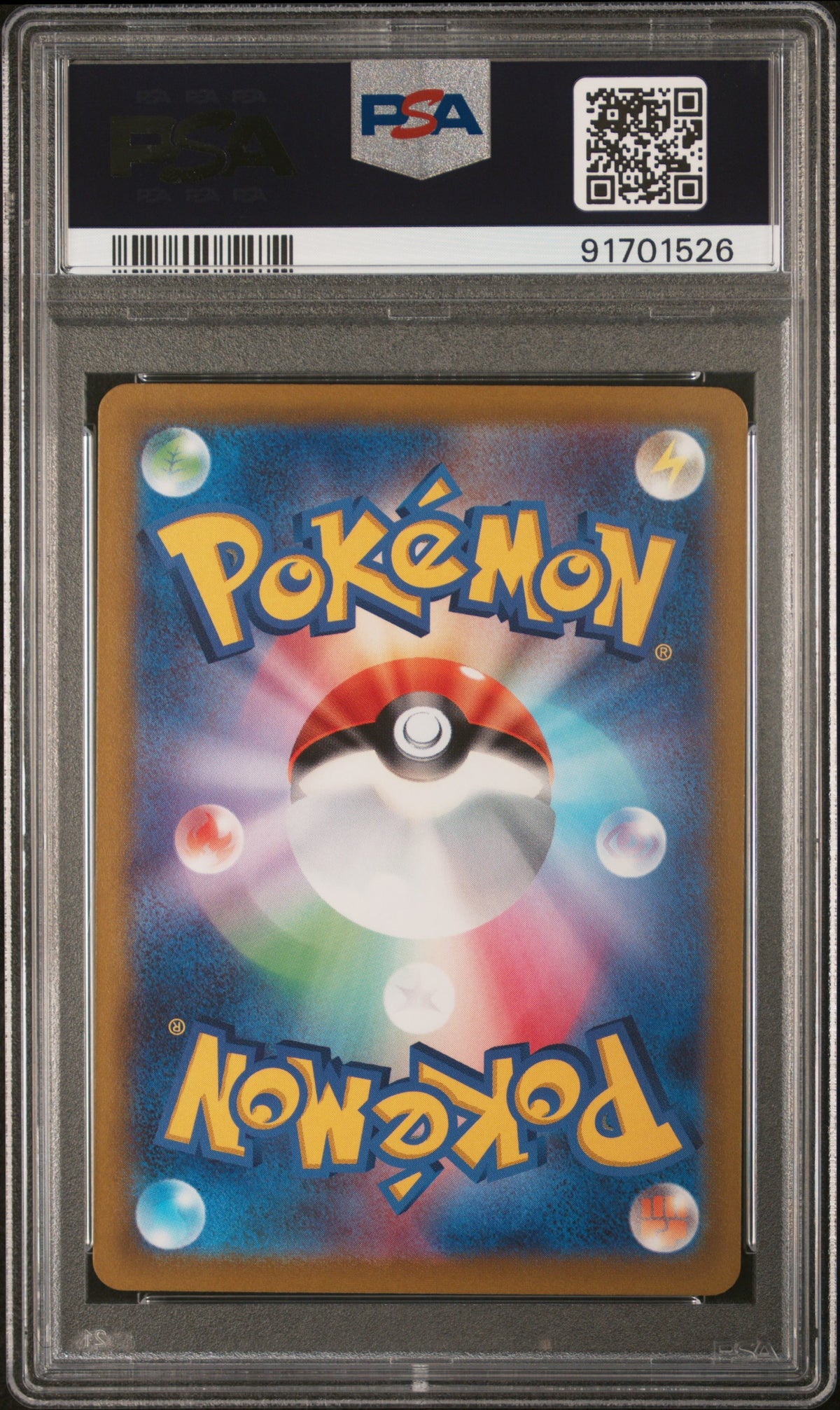 PSA 10 Japanese Giratina V [Lost Abyss]