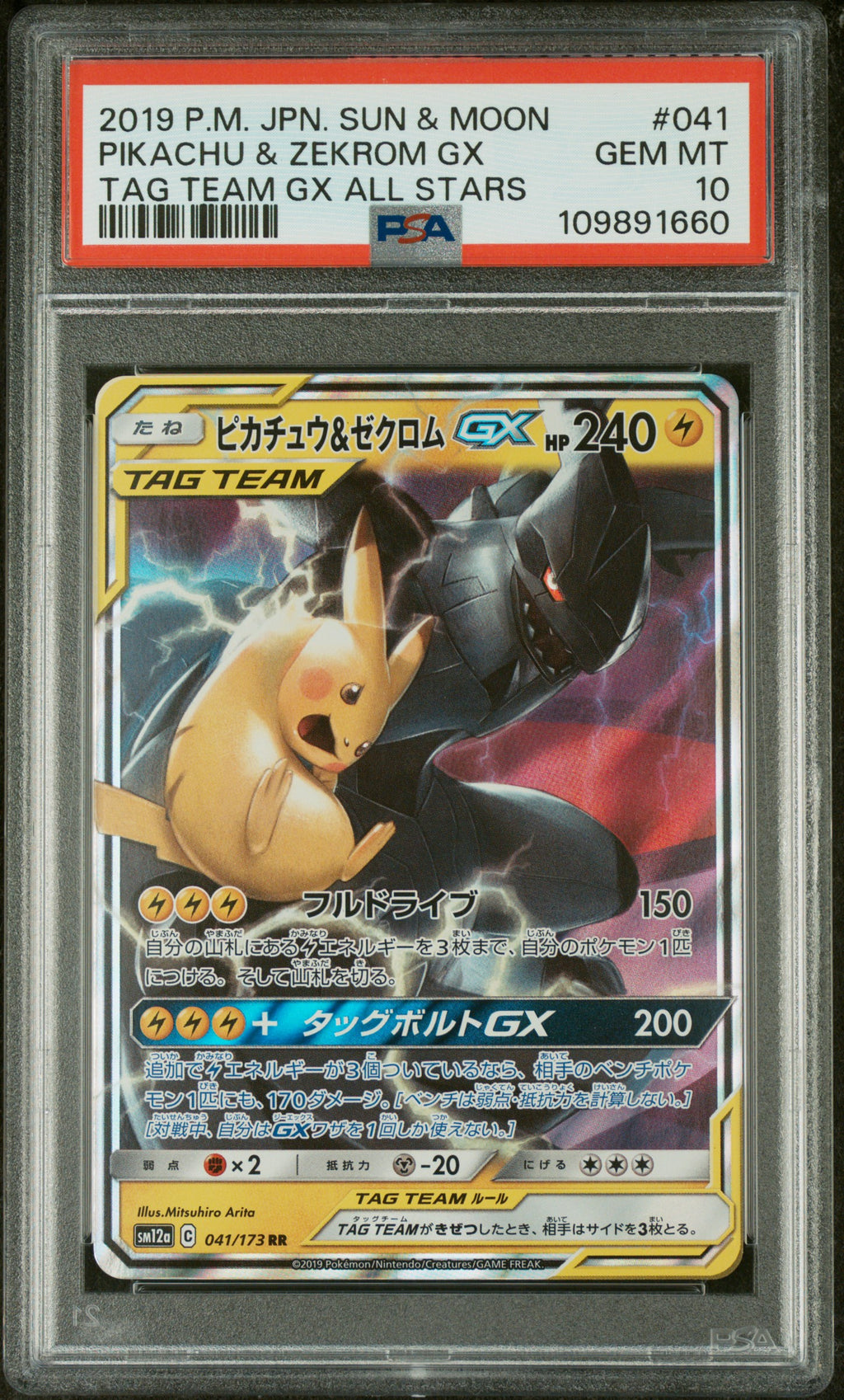 PSA 10 Japanese Pikachu & Zekrom GX [Tag All Stars]