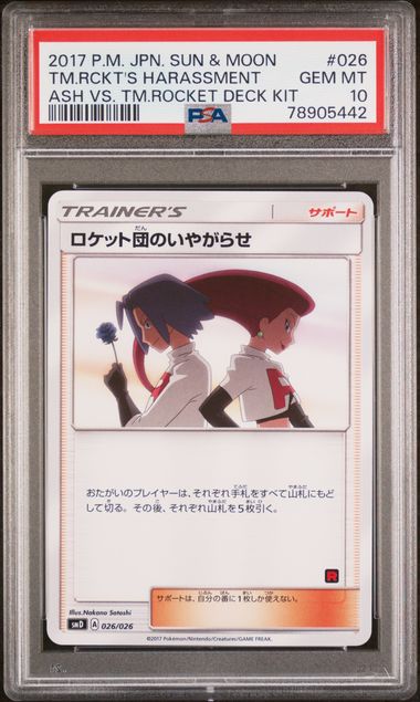 PSA 10 Japanese Team Rocket's Harassment 026[Ash vs Team Rocket Deck Kit]
