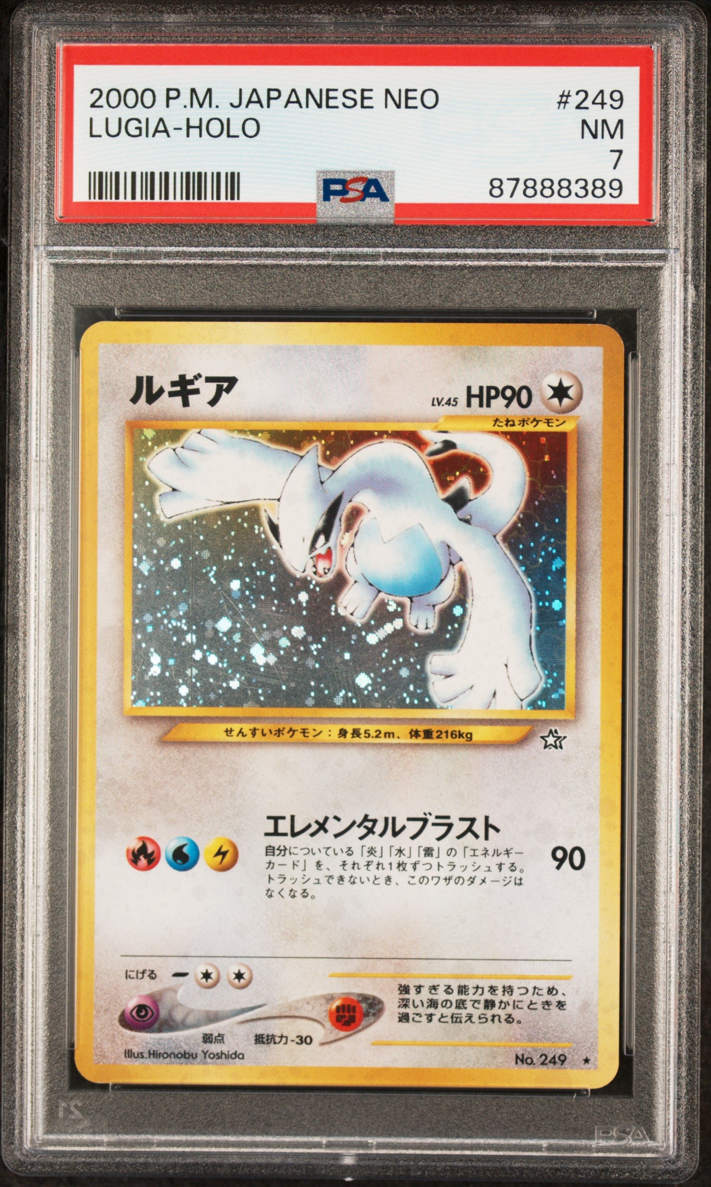 PSA 7 Japanese Lugia #249 (Holo) [Neo]