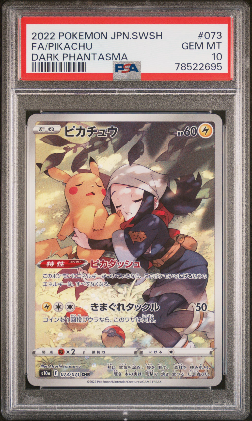 PSA 10 Japanese Pikachu #073 [Dark Phantasma]