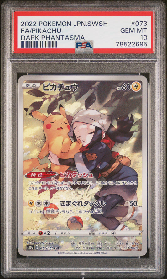 PSA 10 Japanese Pikachu #073 [Dark Phantasma]